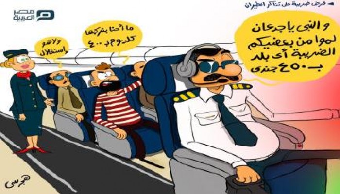 مدير Ryanair ينتقد الحكومة البريطانية بسبب ضريبة السفر - ضريبة السفر