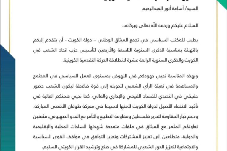 أونيل مرشح للعودة إلى وولفز رغم النظر في مدرب مان يونايتد