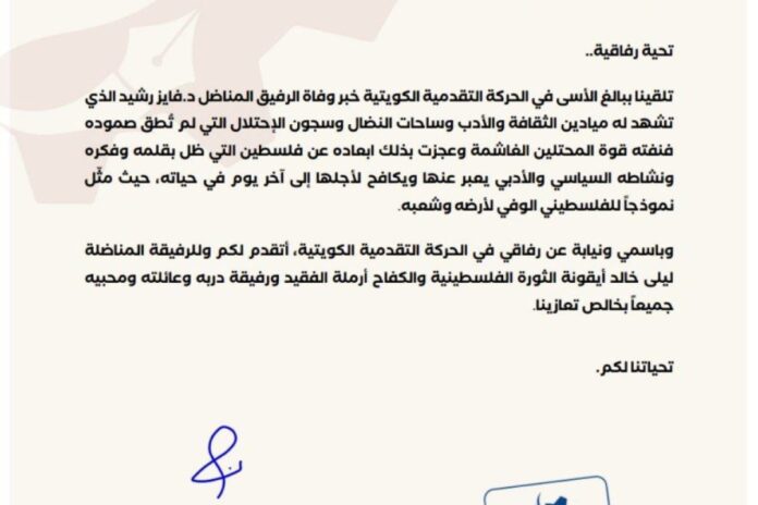 إلغاء التهم الجنائية جيمس إلغاء التهم الجنائية ضد جيمس كومي