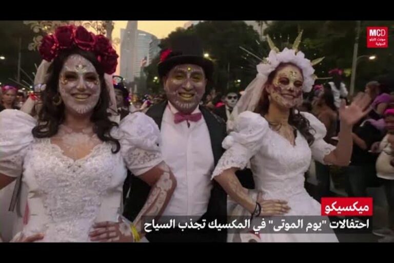 احتفالات يوم الموتى حول العالم