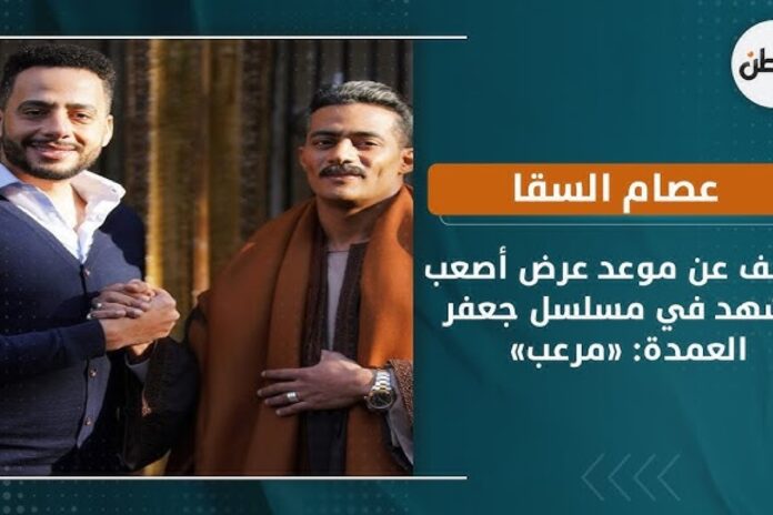 الآن عرض السيدة العمدة! تغيير اسم عرض العمدة بعد 800 عام