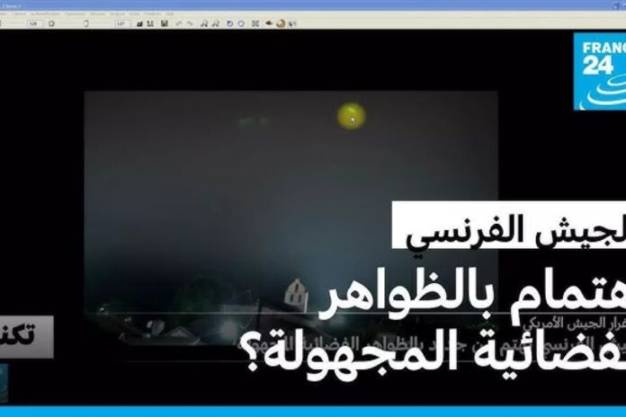 الجيش الفضائي الفرنسي حرب النجوم.. في وجه التهديد الروسي