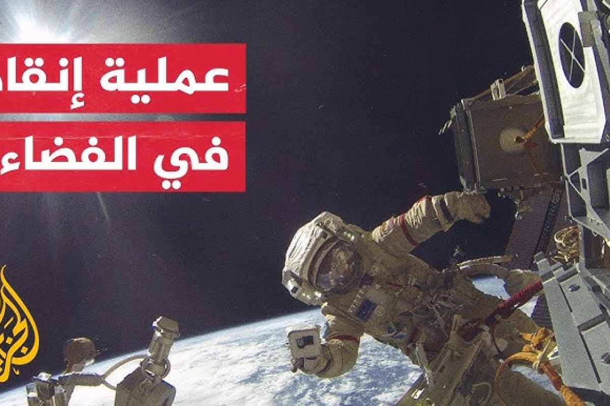 الصين ترسل مركبة فضائية لإنقاذ رواد الفضاء العالقين