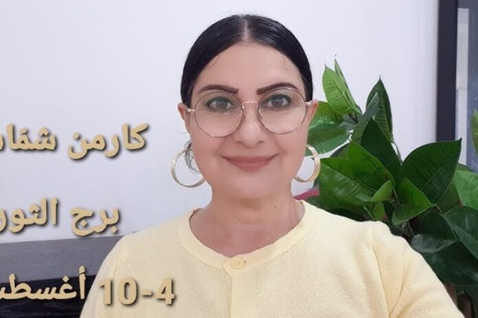 القمر المكتمل الثور القمر المكتمل في الثور يكشف عما يجب