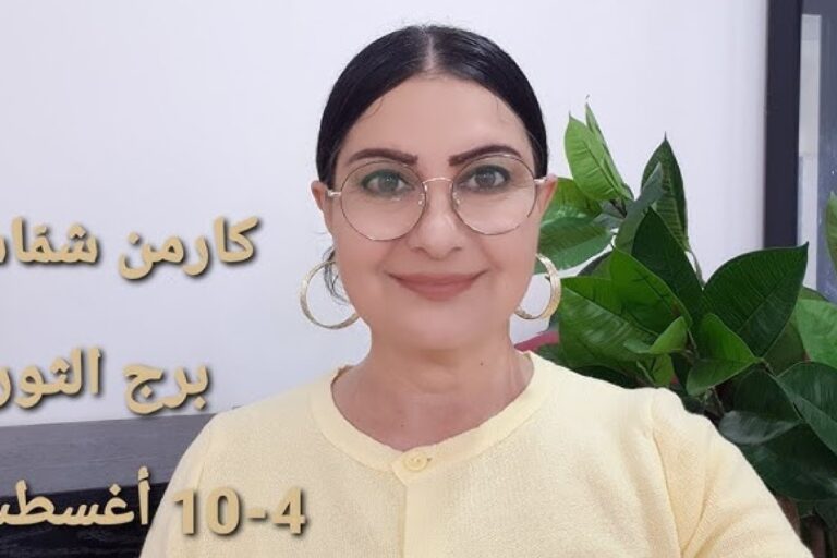 القمر المكتمل الثور القمر المكتمل في الثور يكشف عما يجب