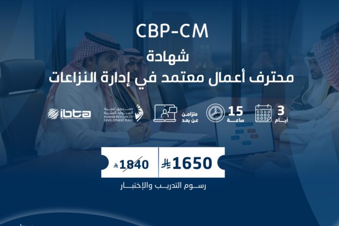 تسوية الخلافات إدارة صندوق تسوية الخلافات في إدارة صندوق