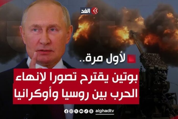 تقدم في جنيف نحو إنهاء الحرب بين روسيا وأوكرانيا