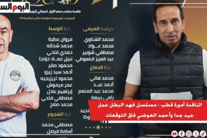 توقعات قائمة الـ التصفيات توقعات قائمة الـ 12 في التصفيات