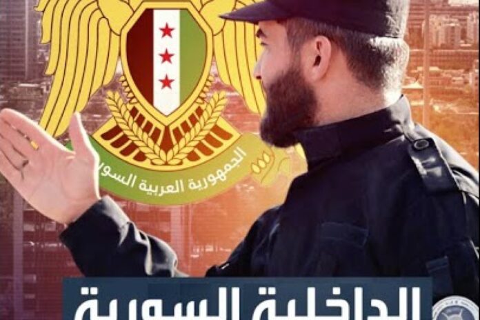 جريمة زيدل.. السلطات السورية تكشف آخر التطورات