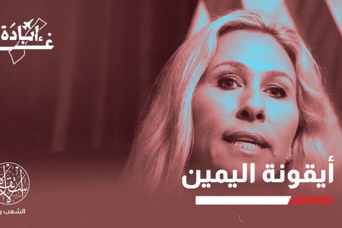 خلاف ترامب ومارجوري غرين خلاف بين ترامب وحليفته مارجوري