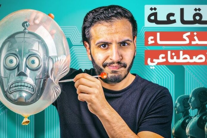 سبب بسيط يجعل المستثمرين الكبار غير قلقين من فقاعة الذكاء