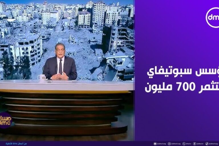 سبوتيفاي 700 مليون مستخدم سبوتيفاي تتجاوز 700 مليون مستخدم