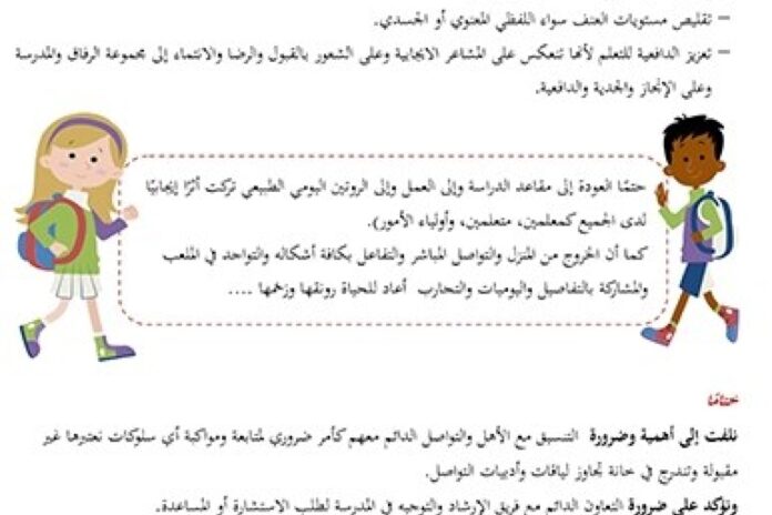 عودة الشعور الإيجابي إلى أستون فيلا، كما يقول مالين