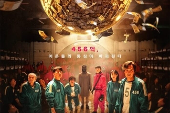 نتفليكس تضيف دراما جريمة بريطانية مبنية على قصة حقيقية