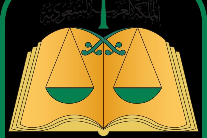 وزارة العدل تعترف بعدم مراجعة هيئة المحلفين النهائية لاتهام