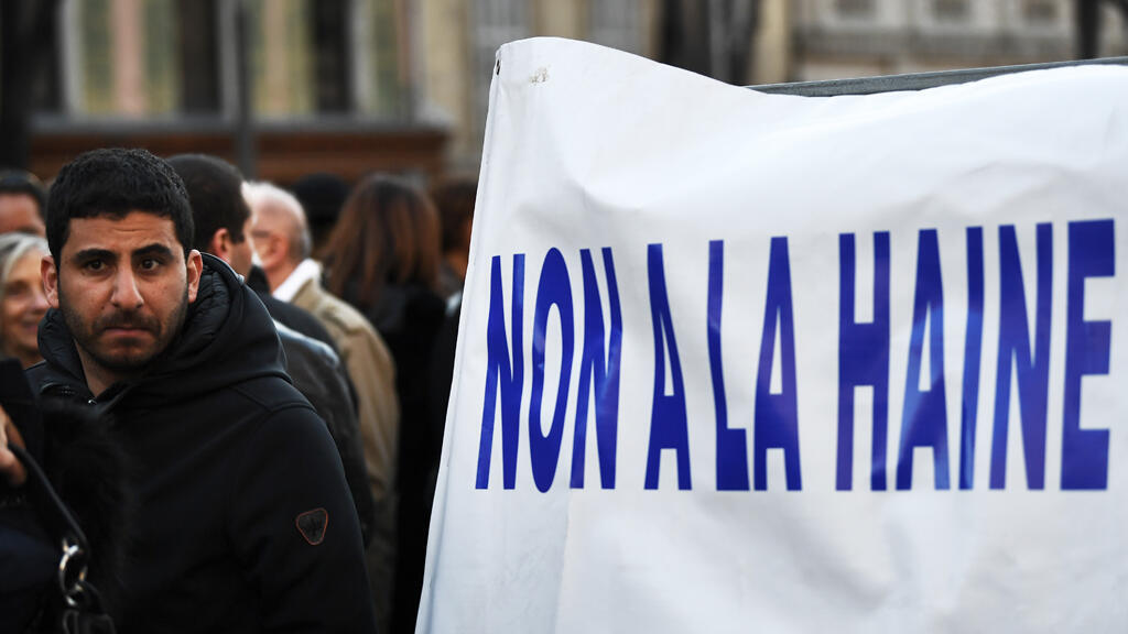 اتفاق تيد كروز وجون فيترمان على إدانة معاداة السامية - إدانة معاداة السامية