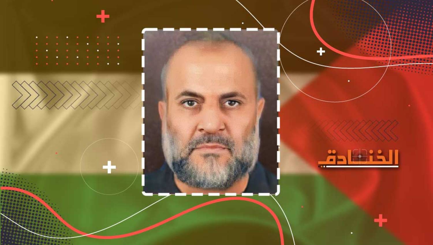 مقتل رائد سعد إسرائيل تعلن عن مقتل قائد حماس رائد سعد في - مقتل رائد سعد