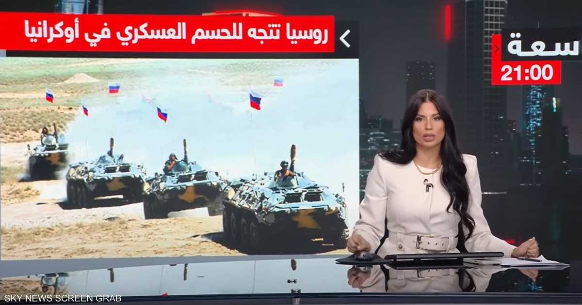 غزو روسيا لأوكرانيا أوكرانيا تواجه غزواً روسياً جديداً في - غزو روسيا لأوكرانيا