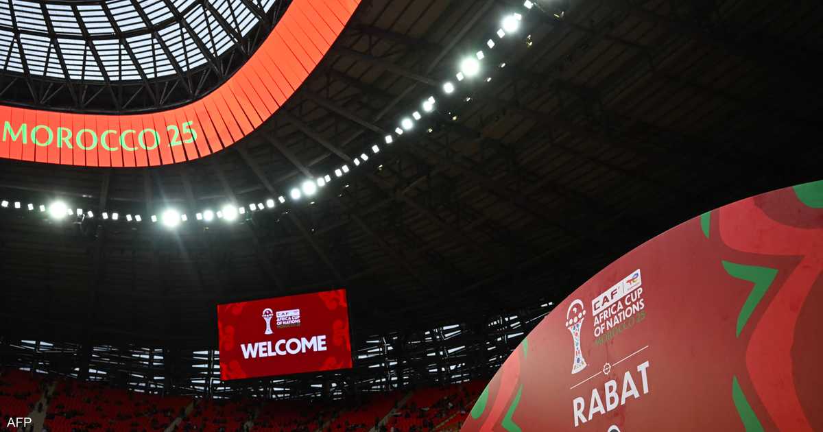 المغرب..إجراءات لوجستية وأمنية مكثفة لتأمين مباريات 'الكان' - تأمين مباريات الكان