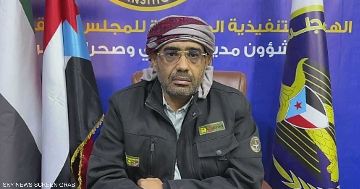 الزبيدي حضرموت الزبيدي: لن ننسحب من حضرموت ولن نقبل بأي - الزبيدي حضرموت