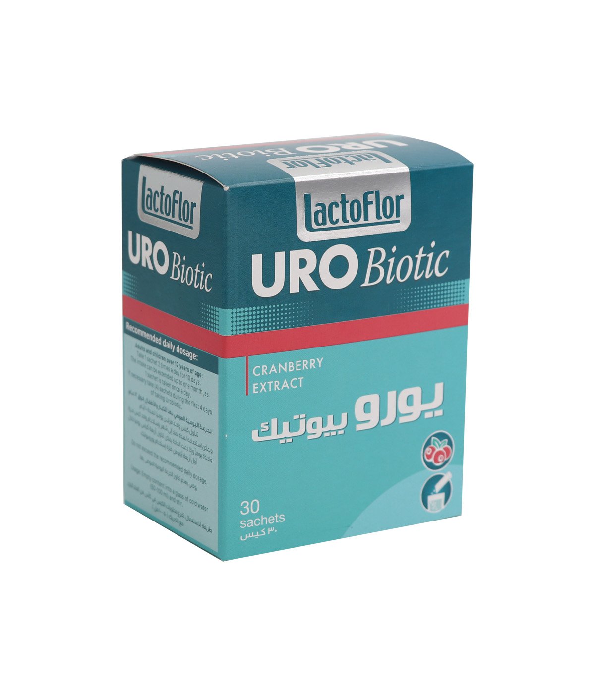 4 أمور انتبه لها للحفاظ على صحة المسالك البولية - صحة المسالك البولية