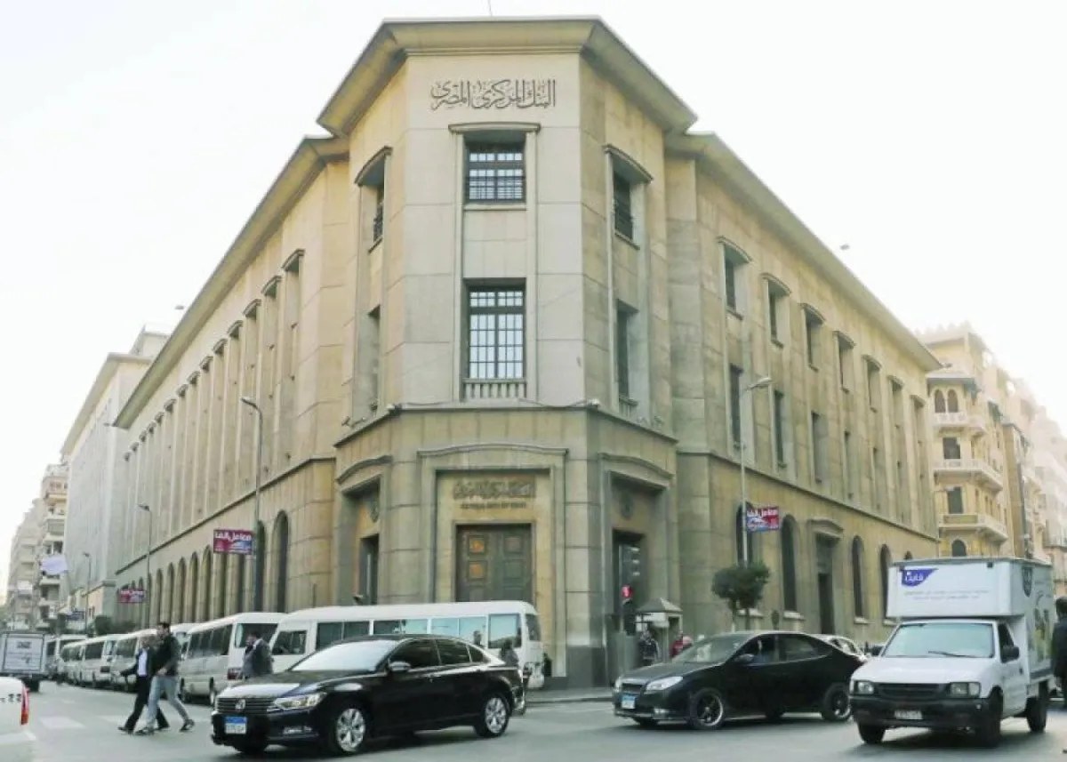 المركزي المصري يخفض أسعار الفائدة 100 نقطة أساس - خفض أسعار الفائدة