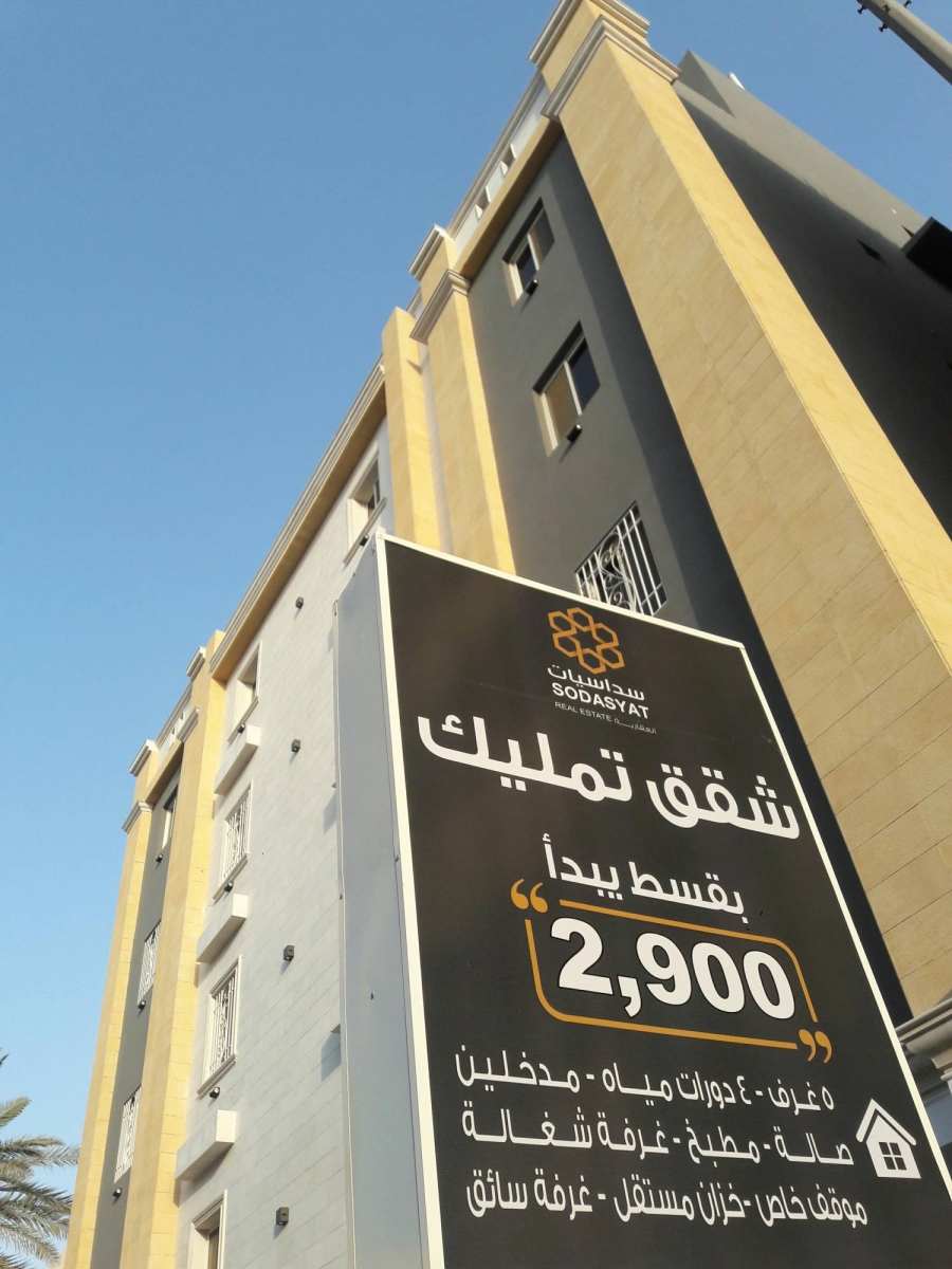 تراجع إيجارات الشقق مع ارتفاع قياسي في الشواغر - تراجع إيجارات الشقق