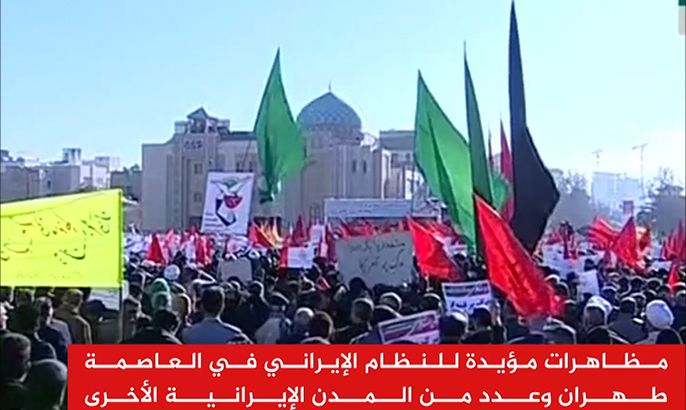 مظاهرات طهران مظاهرات في طهران احتجاجا على تدهور الأوضاع - مظاهرات طهران