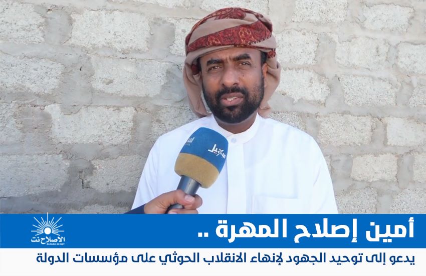 توحيد الجهود الحوثيين اجتماع عسكري في عدن يشدد على توحيد - توحيد الجهود الحوثيين