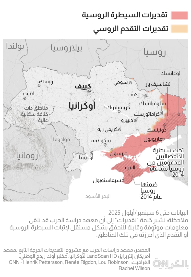روسيا أوكرانيا هجوم روسيا تتهم أوكرانيا بمحاولة شن هجوم على - روسيا أوكرانيا هجوم