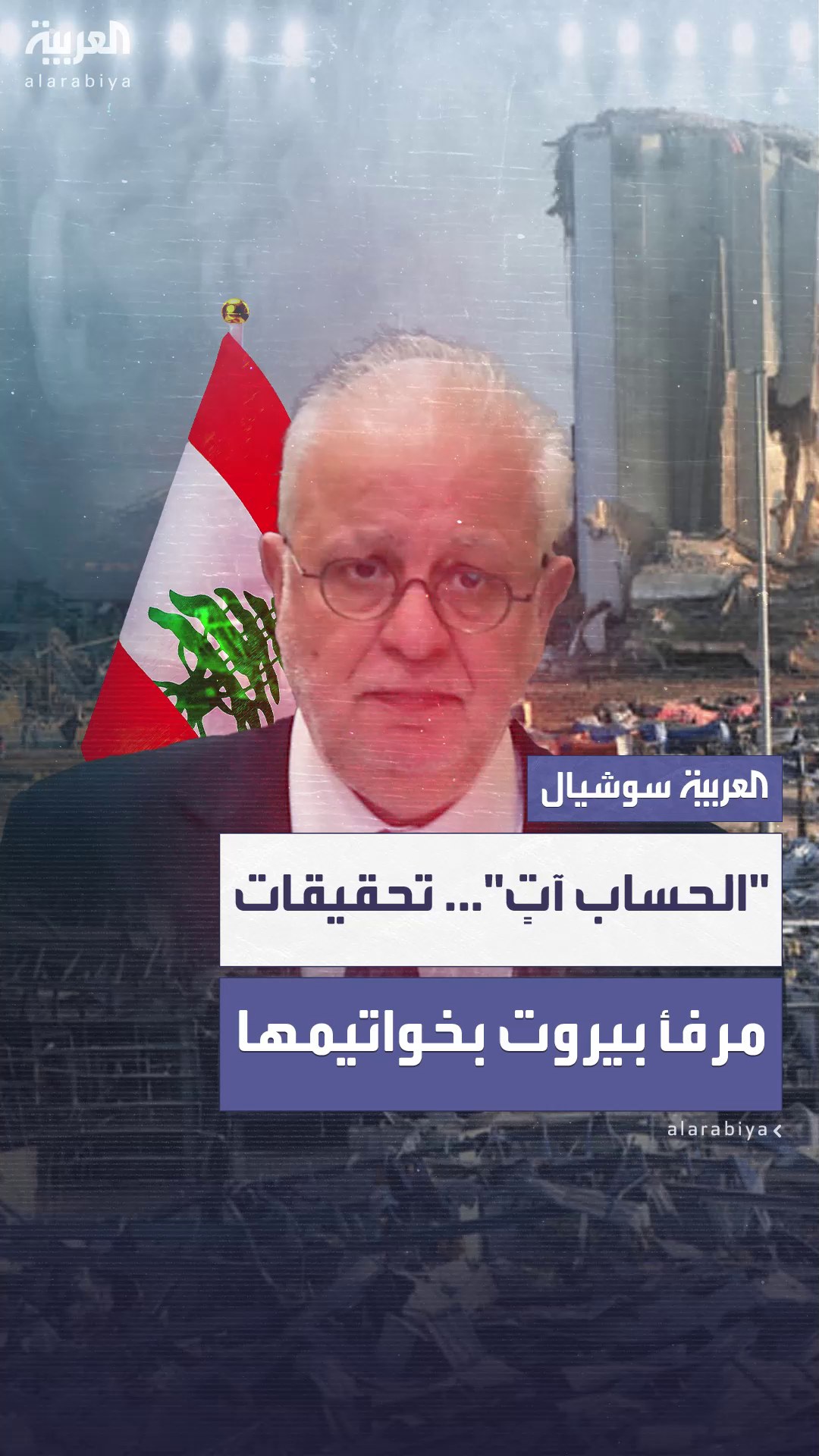 محكمة بلغارية ترفض تسليم محكمة بلغارية ترفض طلب لبنان - محكمة بلغارية ترفض تسليم