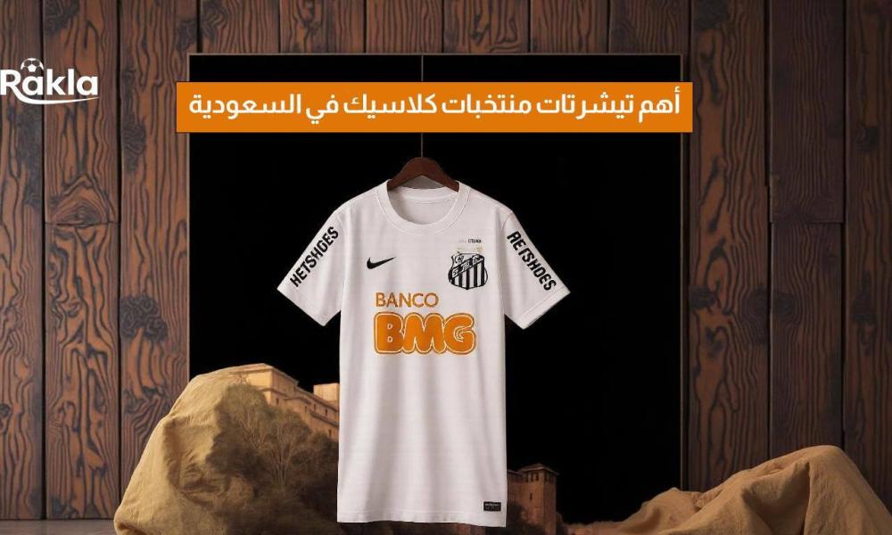 عودة الكلاسيكيات إلى قائمة عودة كلاسيكيات العطلات إلى قائمة - عودة الكلاسيكيات إلى قائمة