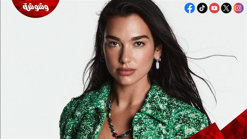 شاهد جميع أغاني دوا ليبا الإسبانية والبرتغالية في جولتها - أغاني دوا ليبا الإسبانية