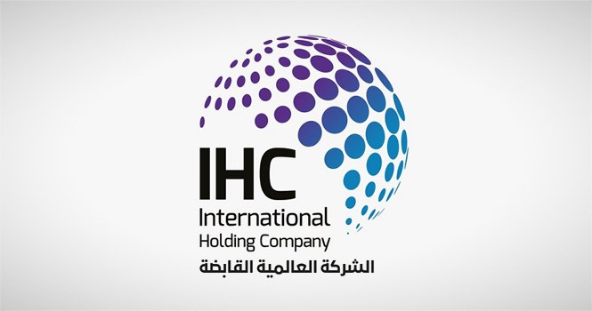 استحواذ العالمية القابضة على 70% من شركة بيكو القابضة - استحواذ العالمية القابضة على