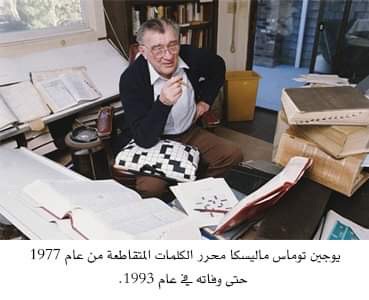 إجابات لغز الكلمات المتقاطعة الصغيرة لليوم الأحد 21 ديسمبر - الكلمات المتقاطعة