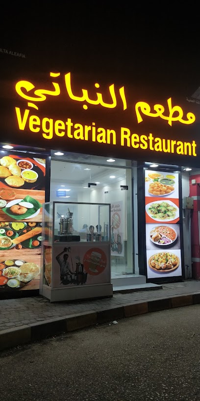 مطعم نباتي نشطاء نباتيون يهاجمون مطعماً بعد إضافة الدجاج - مطعم نباتي