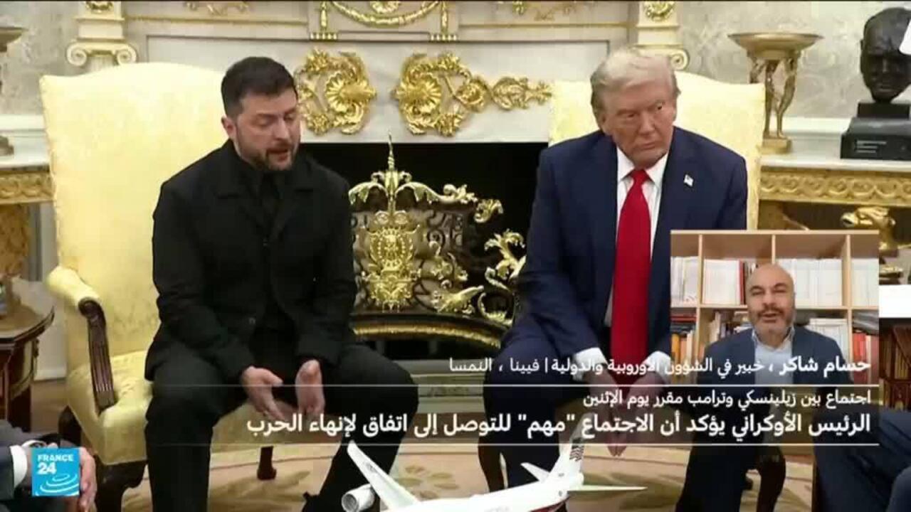 زيلينسكي ترامب فلوريدا زيلينسكي متفائل قبل لقائه ترامب - زيلينسكي ترامب فلوريدا