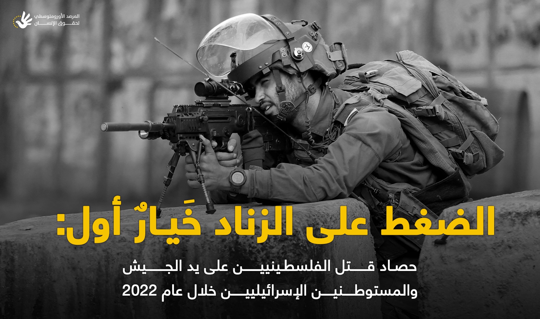 سرقة رصاصات الجيش الألماني ألمانيا: سرقة 2000 رصاصة من - سرقة رصاصات الجيش الألماني