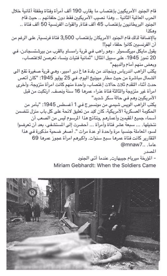 زواج الأرامل السوداء الجنود ارتفاع صادم في زواج الأرامل - زواج الأرامل السوداء الجنود