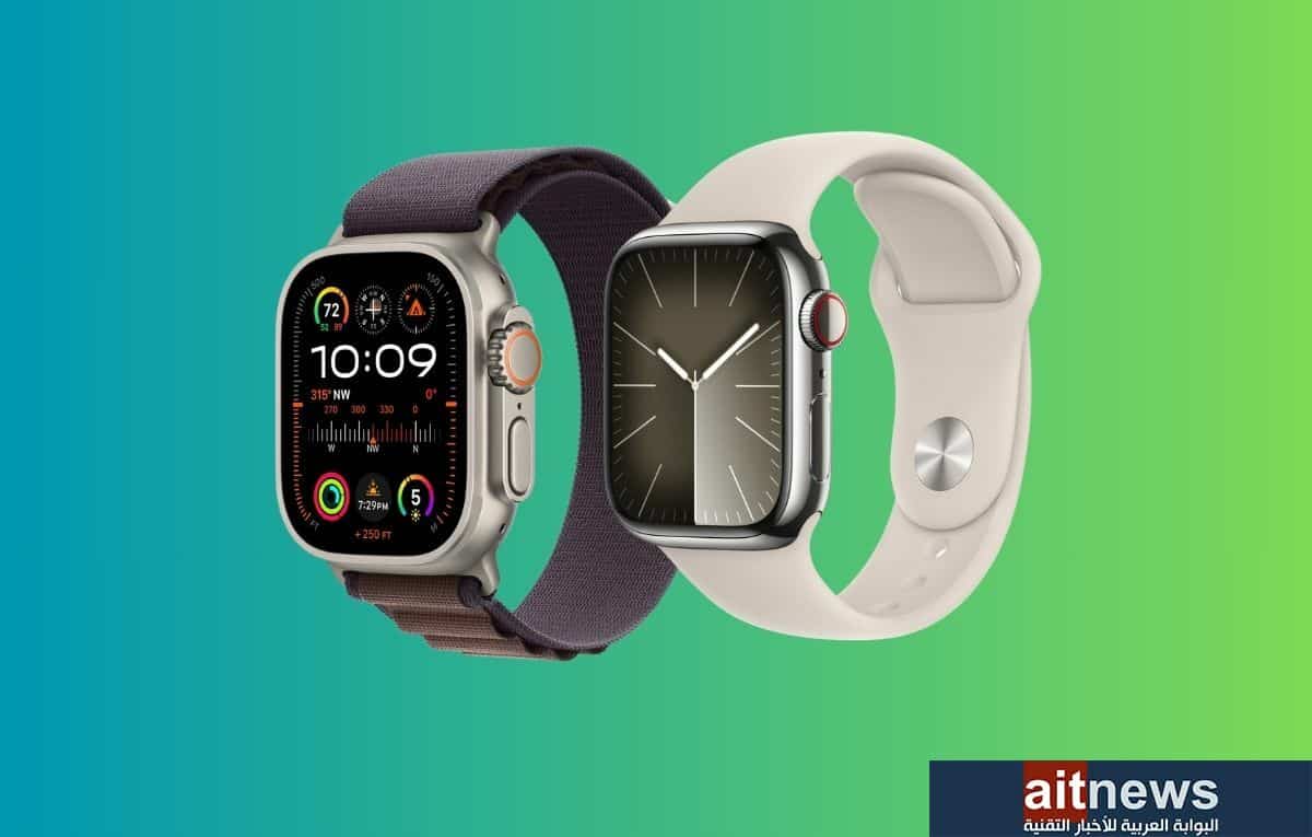 مقارنة بين ساعة آبل مقارنة شاملة بين ساعة آبل ووتش 11 - مقارنة بين ساعة آبل