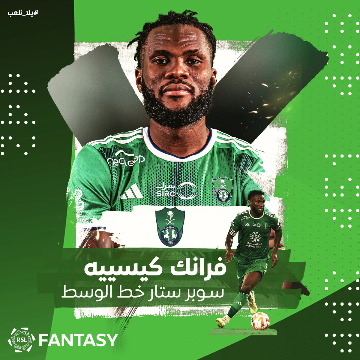 أفضل لاعبين فانتازي لكرة أفضل 5 لاعبين في الفانتازي لكرة - أفضل لاعبين فانتازي لكرة