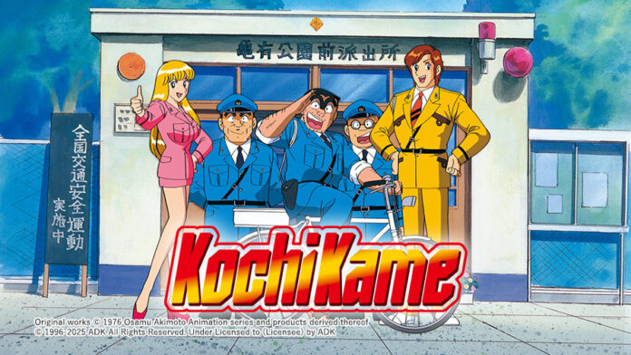 Kochikame_Landscape_re