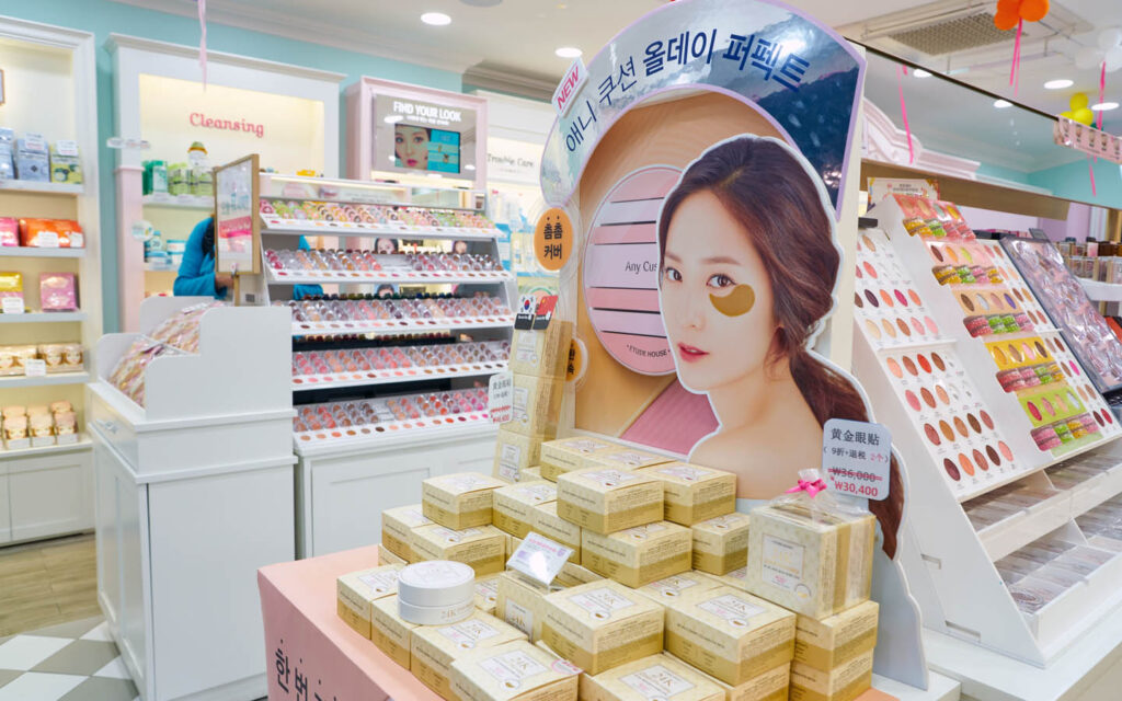 مستحضرات التجميل الكورية المنتج الوحيد الذي لا يزال الناس - مستحضرات التجميل الكورية