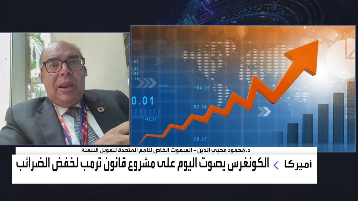 قانون خاص لتمويل الدولة فرنسا : الجمعية الوطنية تصادق على - قانون خاص لتمويل الدولة