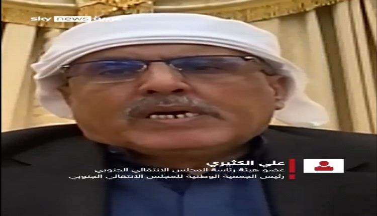 علي الكثيري وقرارات العليمي علي الكثيري: قرارات العليمي - علي الكثيري وقرارات العليمي