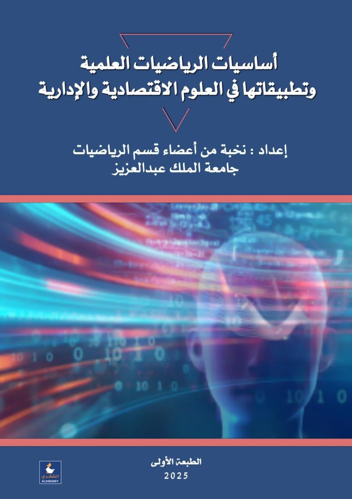تقييمات الرياضات الجامعية 2025 تقييمات الرياضات الجامعية - تقييمات الرياضات الجامعية 2025