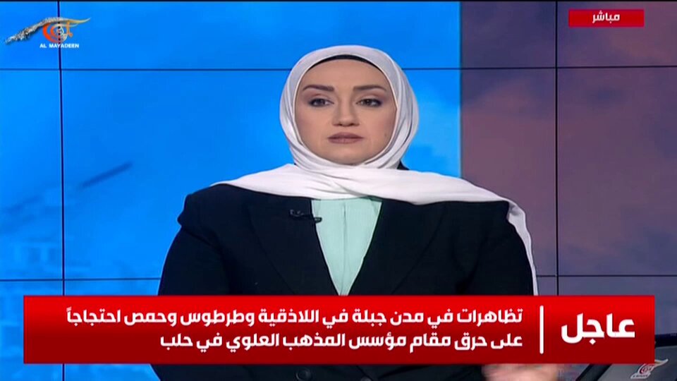 تظاهرات اللاذقية وطرطوس تظاهرات في اللاذقية وطرطوس.. وحديث - تظاهرات اللاذقية وطرطوس