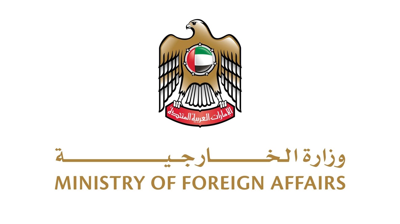 بيان دولة الإمارات بشأن الأحداث الجارية في اليمن - بيان دولة الإمارات بشأن