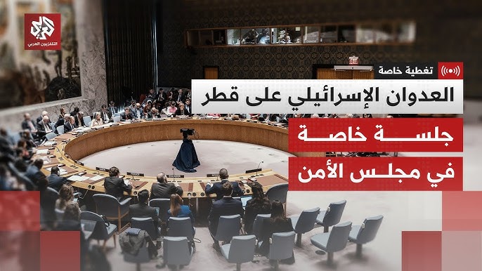 جلسة مجلس الأمن بشأن جلسة مرتقبة لمجلس الأمن بشأن 