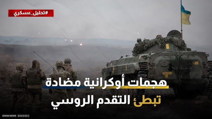 القوات الروسية خاركيف ودونيتسك القوات الروسية تسيطر على - القوات الروسية خاركيف ودونيتسك